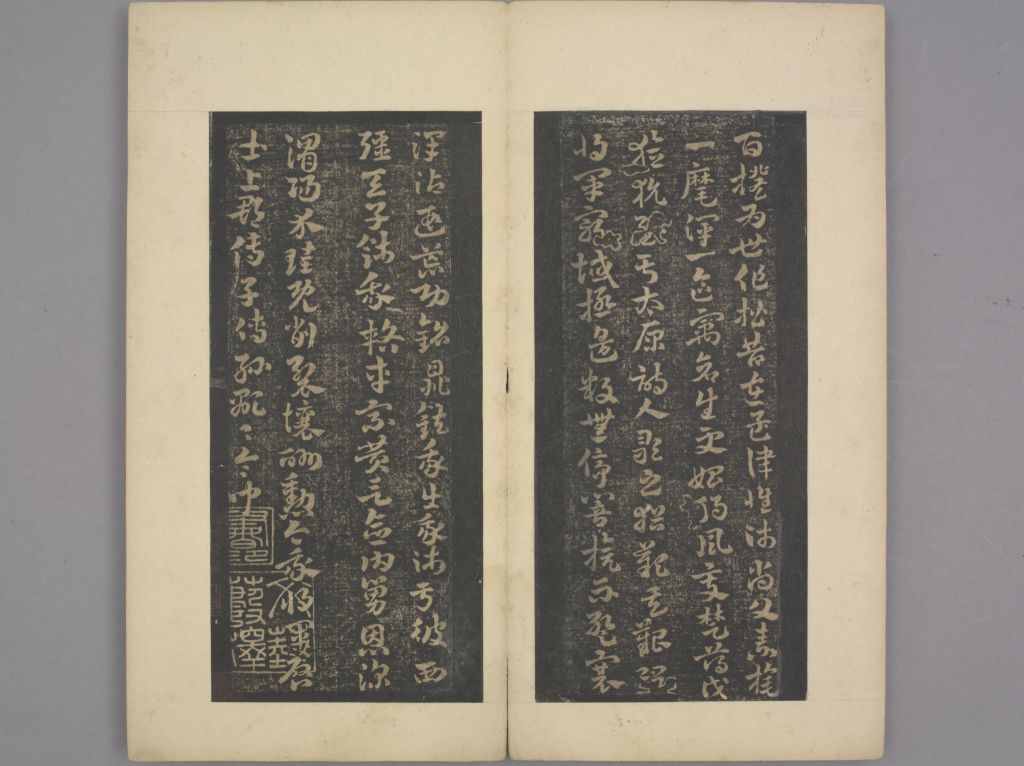 图片[12]-Baojin Zhai Calligraphy-China Archive